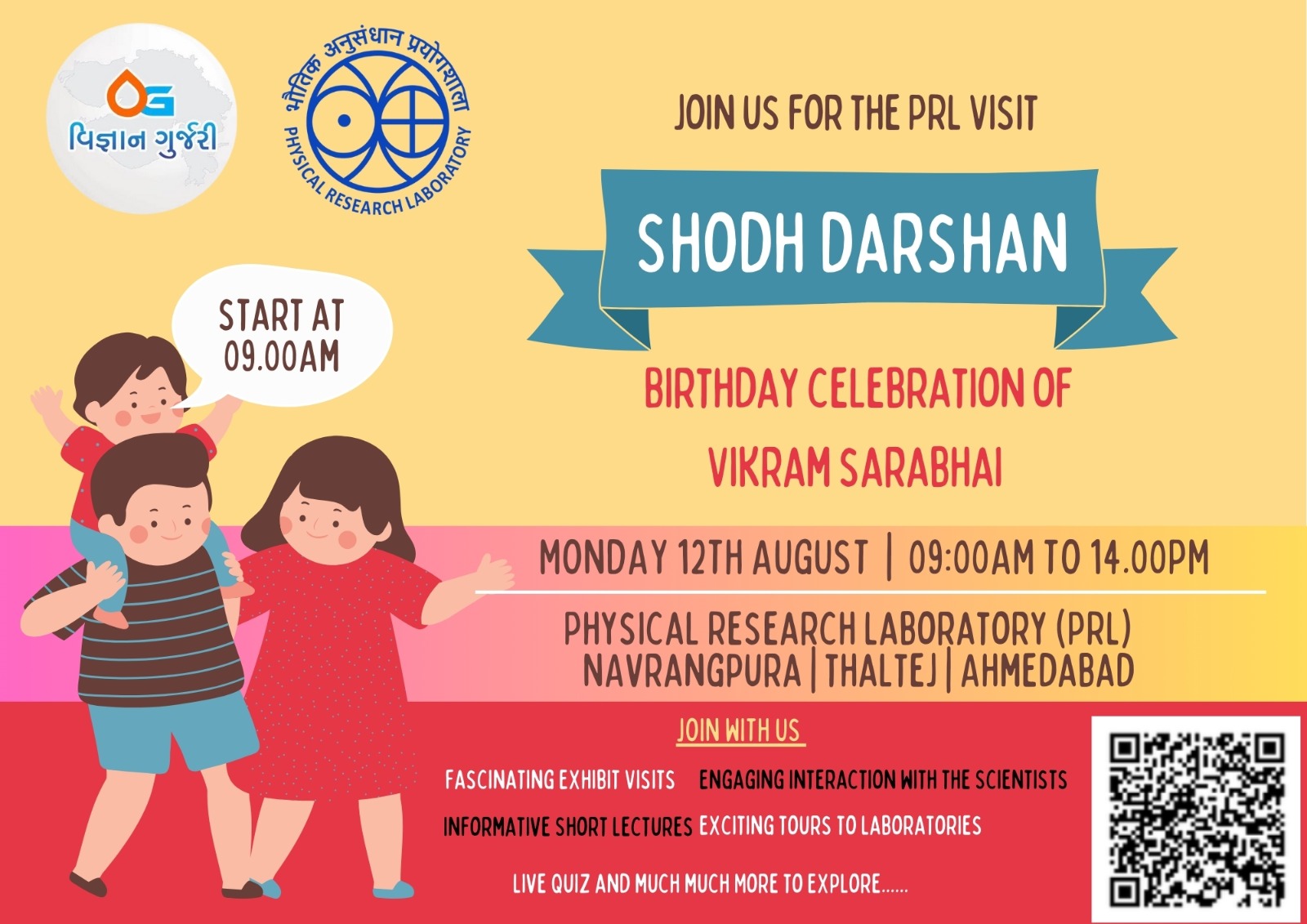 Event